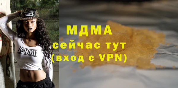 МДПВ Бугульма