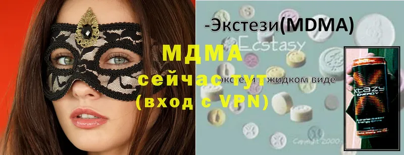 купить наркотики сайты  Лихославль  MDMA crystal 